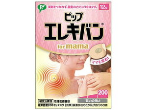 �y���r���[���e��100�~OFF�N�[�|���z�y�����񂹁z�y�Ǘ���Ë@��z�y�ǈ�1�z�s�b�v �G���L�o�� for mama �������x200�~���e�X�� 12�� ���f�B�J��