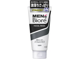 KAO メンズビオレ ダブルスクラブ洗顔 130g 男性用 フェイスケア スキンケア