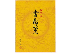 yX[p[SALE聚2,000~N[|119:59|Cg2{zy񂹁zRN  F 15s 100 10 q-51 c  m[g