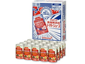 デルモンテ 食塩無添加トマトジュース 160g×20缶 野菜ジュース 果汁飲料 缶飲料 ボトル飲料