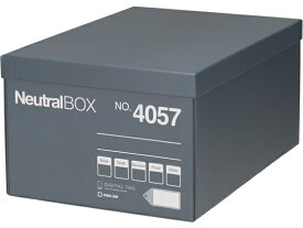 キングジム ニュートラルボックスL グレー 4057クレ ボックスファイル ボックスファイル ボックス型ファイル