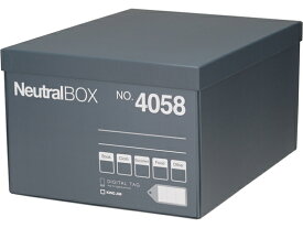 キングジム ニュートラルボックスXL グレー 4058クレ ボックスファイル ボックスファイル ボックス型ファイル