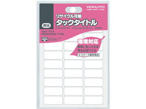 yr[e100~OFFN[|zy񂹁zRN ^bN^Cg Đ 12×27mm 459 10 ^-E70-21N RN^bN^Cgp^ ^bNx ӂ CfbNX  m[g