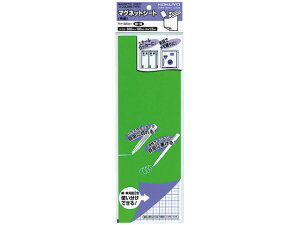 yr[e100~OFFN[|zy񂹁zRN }OlbgV[g  300×100mm ΁E 10 }N-320GY }OlbgV[g Ȃ^Cv }Olbg f ݉ POP f