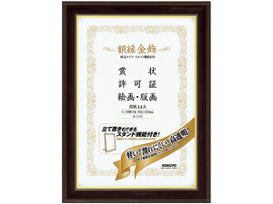 y}\2,000~N[|119:59|Cg2{zy񂹁zRN z  yʁEX^ht ܏A4 10 J-518 ܏z ܏~ \ LOT T