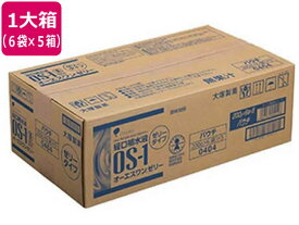 大塚製薬 OS-1(オーエスワン) ゼリーパウチ 200g×6袋×5箱 スポーツドリンク 清涼飲料 ジュース 缶飲料 ボトル飲料