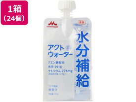 【お取り寄せ】クリニコ アクトウォーター 300g×24個 スポーツドリンク 清涼飲料 ジュース 缶飲料 ボトル飲料