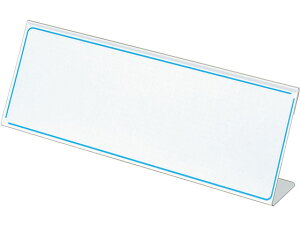 【レビュー投稿で100円OFFクーポン】【お取り寄せ】コクヨ カード立て L型 再生PET 100×300mm 10個 カト-8N カード立て ポップ スタンド POP 掲示