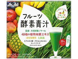 【お取り寄せ】アサヒグループ食品 フルーツ酵素青汁 3g×30袋 健康食品 バランス栄養食品 栄養補助