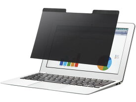 エレコム のぞき見防止フィルターマグネットタイプ(2way) 13.3Wインチ プライバシーフィルター PC パソコン 家電
