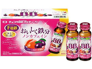 【レビュー投稿で100円OFFクーポン】【お取り寄せ】エーザイ チョコラBB Feチャージ 50mL×10本 栄養ドリンク エナジードリンク 栄養補助食品 健康食品