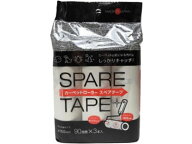 ストリックスデザイン カーペットローラー スペアテープ 90周 3本 SB-064 フローリングクリーナー取替え…