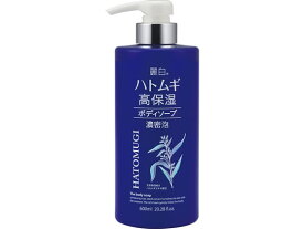 【レビュー投稿で100円OFFクーポン】熊野油脂 麗白 ハトムギ 高保湿 ボディソープ 600mL ボディソープ バス ボディケア スキンケア
