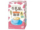 アサヒグループ食品 牛乳屋さんのカフェインレス珈琲 11g×8本 カフェインレス デカフェ スティックタイプ コーヒー 飲料
