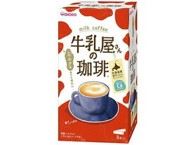 アサヒグループ食品 牛乳屋さんの珈琲 14g×8本 インスタントコーヒー スティックタイプ