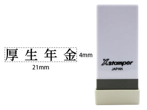 yr[e100~OFFN[|zV`n^ XX^p[Ȗڈo N X-NK-530 V`n^Ȗڈ rWlX rWlXX^v l[ X^v