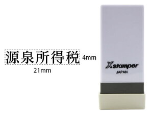 yr[e100~OFFN[|zV`n^ XX^p[Ȗڈo 򏊓 X-NK-525 V`n^Ȗڈ rWlX rWlXX^v l[ X^v