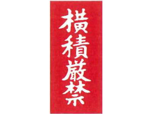 y}\2,000~N[|119:59|Cg2{zTAC ׎Dx ό ʃ^Cv 200 ׎De[v V[ ׎D z 