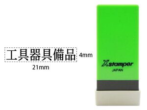 yr[e100~OFFN[|zy񂹁zV`n^ XX^p[Ȗڈo Hi X-NK-020 V`n^Ȗڈ rWlX rWlXX^v l[ X^v