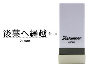 yr[e100~OFFN[|zy񂹁zV`n^ XX^p[Ȗڈo t֌Jz X-NK-532 V`n^Ȗڈ rWlX rWlXX^v l[ X^v