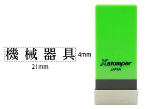 yr[e100~OFFN[|zy񂹁zV`n^ XX^p[Ȗڈo @B X-NK-008 V`n^Ȗڈ rWlX rWlXX^v l[ X^v