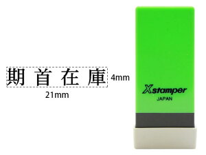 yr[e100~OFFN[|zy񂹁zV`n^ XX^p[Ȗڈo ݌ X-NK-010 V`n^Ȗڈ rWlX rWlXX^v l[ X^v