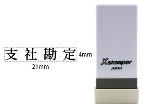 yr[e100~OFFN[|zy񂹁zV`n^ XX^p[Ȗڈo xЊ X-NK-551 V`n^Ȗڈ rWlX rWlXX^v l[ X^v