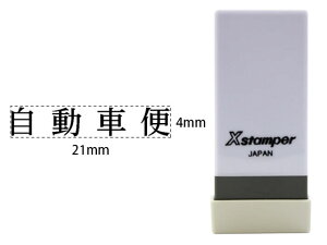 yr[e100~OFFN[|zy񂹁zV`n^ XX^p[Ȗڈo ԕ X-NK-552 V`n^Ȗڈ rWlX rWlXX^v l[ X^v