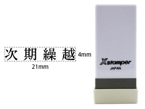 yr[e100~OFFN[|zy񂹁zV`n^ XX^p[Ȗڈo Jz X-NK-553 V`n^Ȗڈ rWlX rWlXX^v l[ X^v