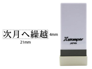 yr[e100~OFFN[|zy񂹁zV`n^ XX^p[Ȗڈo ֌Jz X-NK-557 V`n^Ȗڈ rWlX rWlXX^v l[ X^v
