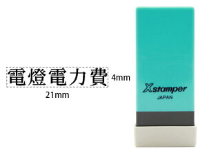 yr[e100~OFFN[|zy񂹁zV`n^ XX^p[Ȗڈo dd͔ X-NK-284 V`n^Ȗڈ rWlX rWlXX^v l[ X^v