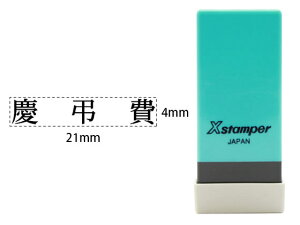 yr[e100~OFFN[|zy񂹁zV`n^ XX^p[Ȗڈo c X-NK-220 V`n^Ȗڈ rWlX rWlXX^v l[ X^v