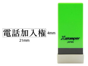 yr[e100~OFFN[|zy񂹁zV`n^ XX^p[Ȗڈo db X-NK-038 V`n^Ȗڈ rWlX rWlXX^v l[ X^v