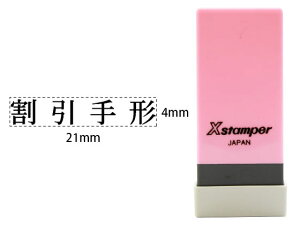 yr[e100~OFFN[|zy񂹁zV`n^ XX^p[Ȗڈo ` X-NK-136 V`n^Ȗڈ rWlX rWlXX^v l[ X^v