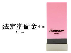 yr[e100~OFFN[|zy񂹁zV`n^ XX^p[Ȗڈo @菀 X-NK-130 V`n^Ȗڈ rWlX rWlXX^v l[ X^v