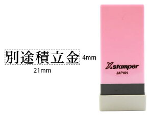 yr[e100~OFFN[|zy񂹁zV`n^ XX^p[Ȗڈo ʓrϗ X-NK-129 V`n^Ȗڈ rWlX rWlXX^v l[ X^v