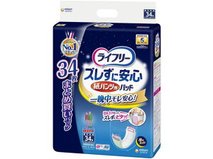 yX[p[SALE聚2,000~N[|119:59|Cg2{zj`[ Ct[ YɈS pcppbh pSP 34 AƂpbh rPA  