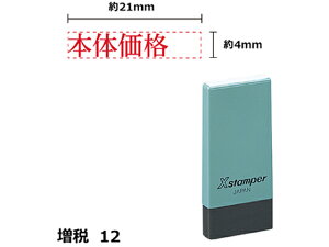 yr[e100~OFFN[|zy񂹁zV`n^ XX^p[12 4×21mmp {̉i  NK17R p rWlX rWlXX^v l[ X^v