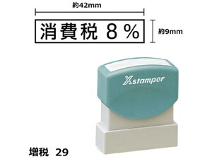 yr[e100~OFFN[|zy񂹁zV`n^ XX^p[29 9×42mmp 8%  425K p rWlX rWlXX^v l[ X^v