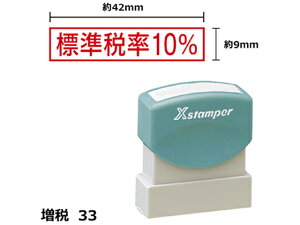 yr[e100~OFFN[|zy񂹁zV`n^ XX^p[33 9×42mmp Wŗ10%  429R p rWlX rWlXX^v l[ X^v