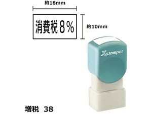 yr[e100~OFFN[|zy񂹁zV`n^ XX^p[38 10×18mmp 8%  187K p rWlX rWlXX^v l[ X^v