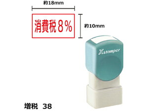 yr[e100~OFFN[|zy񂹁zV`n^ XX^p[38 10×18mmp 8%  187R p rWlX rWlXX^v l[ X^v