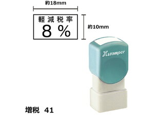 yr[e100~OFFN[|zy񂹁zV`n^ XX^p[41 10×18mmp yŗ8%  1810K p rWlX rWlXX^v l[ X^v