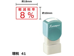 yr[e100~OFFN[|zy񂹁zV`n^ XX^p[41 10×18mmp yŗ8%  1810R p rWlX rWlXX^v l[ X^v