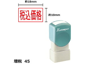 yr[e100~OFFN[|zy񂹁zV`n^ XX^p[45 10×18mmp ōi  1814R p rWlX rWlXX^v l[ X^v