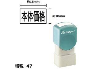 yr[e100~OFFN[|zy񂹁zV`n^ XX^p[47 10×18mmp {̉i  1816K p rWlX rWlXX^v l[ X^v