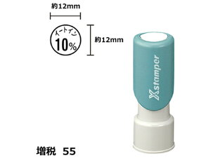 yr[e100~OFFN[|zy񂹁zV`n^ XX^p[55 12mm C[gC10%  126K p rWlX rWlXX^v l[ X^v