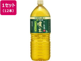 伊藤園 お～いお茶 濃い茶 2L×12本