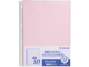 yr[e100~OFFN[|zy񂹁zLOW Vv[Y |Pbg A4^e 30 sN 50 A4  ֎ VO|Pbg^Cv N[t@C