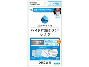 �y���r���[���e��100�~OFF�N�[�|���zDR.C��� �n�C�h����`�^���}�X�N +4 �ӂ��T�C�Y 3���� �}�X�N �@ �̂Ǒ΍� ���f�B�J��